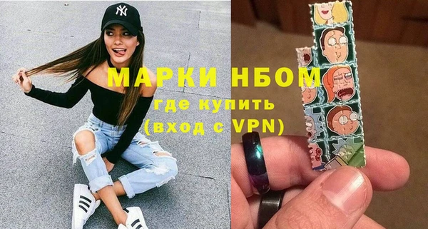 дмт Бронницы