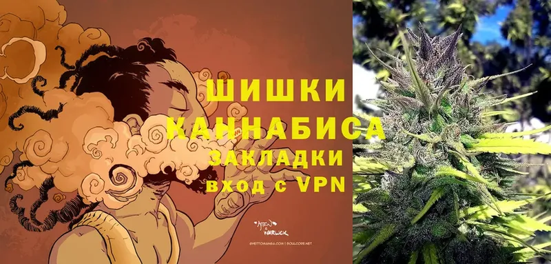 МАРИХУАНА White Widow  Губкинский 